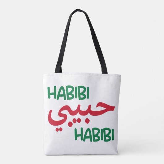 Habibi Tote Bag (Achterkant)