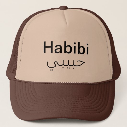 Habibi Trucker Hoed – Meme Streetwear Snapback Cap Pet (Voorkant)