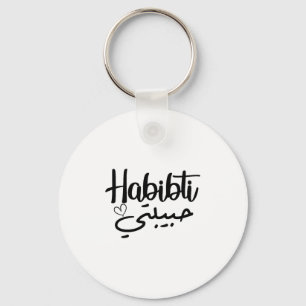 Habibti Arabische kalligrafie Perfecte huwelijksre Sleutelhanger