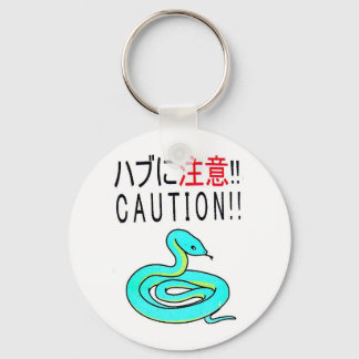 Habu Caution! Button Sleutelhanger