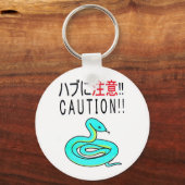 Habu Caution! Button Sleutelhanger (Voorkant)