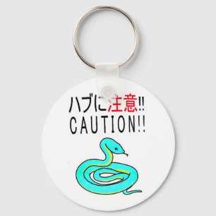 Habu Caution! Sleutelhanger
