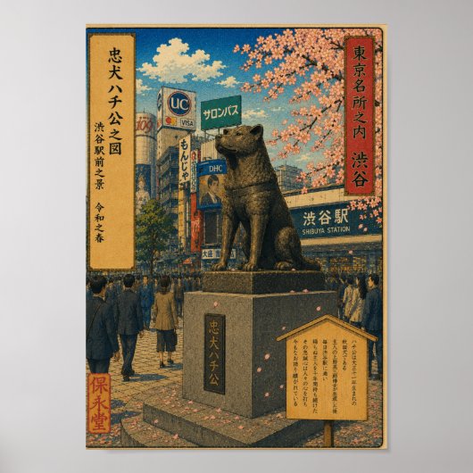 Hachikō Beneath the Cherry Blossoms Poster (Voorkant)