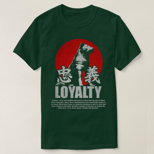 HACHIKO LOYALITEITSHOND T-SHIRT (Design voorkant)