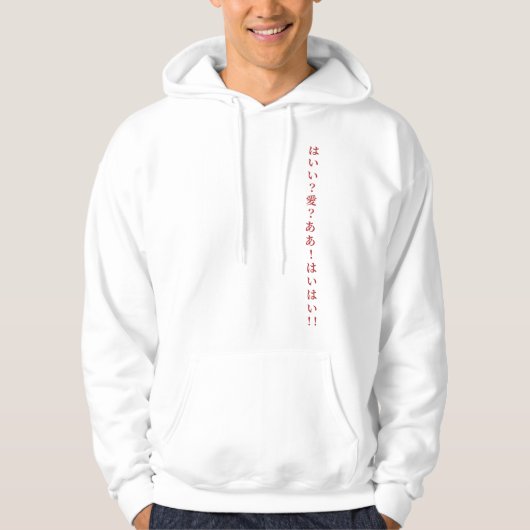 Hachikuji Hoodie (Voorkant)