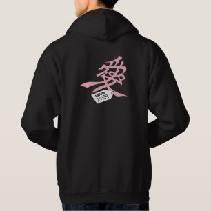 Hachikuji Hoodie Donker