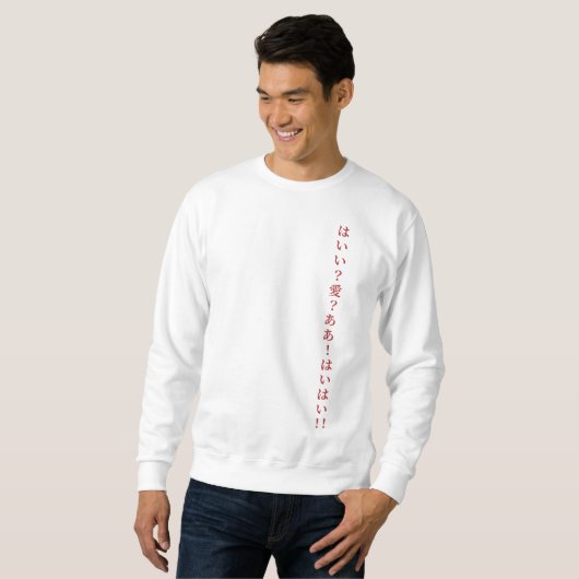 Hachikuji Sweatshirt (Voorkant volledig)