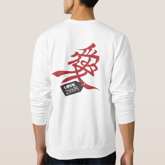 Hachikuji Sweatshirt (Achterkant)