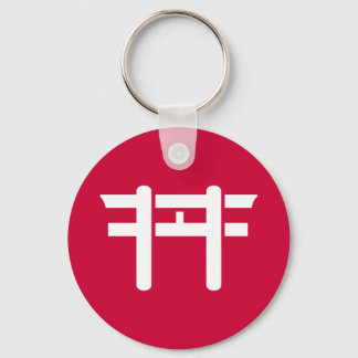 Hacker Dojo Sleutelhanger