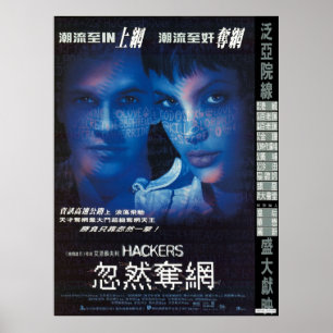 Hackers 1995 HK release film Poster