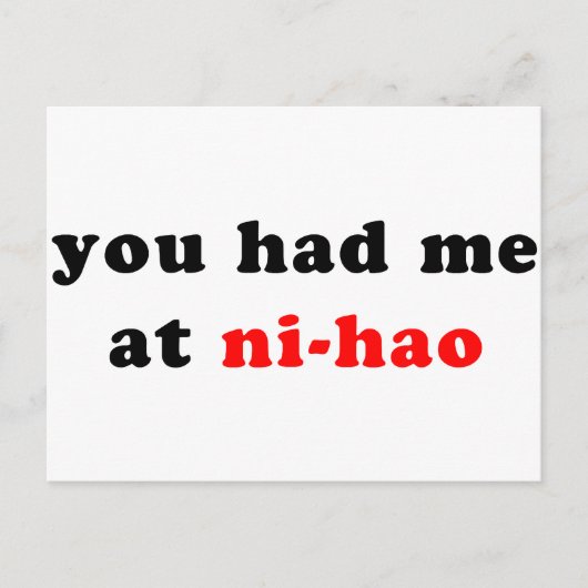 had me in ni-hao briefkaart (Voorkant)