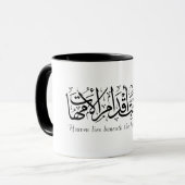 Hadith over de moeder, in islamitische kalligrafie mok (Voorkant links)