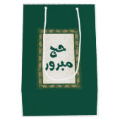 Hadj Mabroor Gift Bag Medium Cadeauzakje (Achterkant)