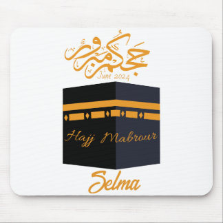 Hadj Mabrour,حج مبر ور Muismat
