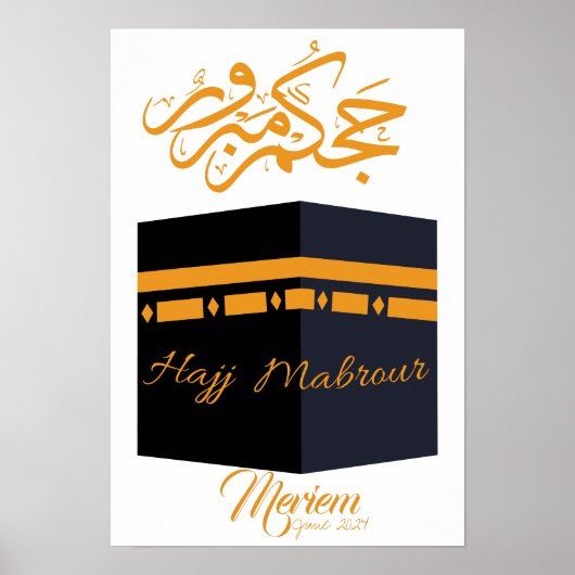 Hadj Mabrour,حج مبر ور Poster (Voorkant)