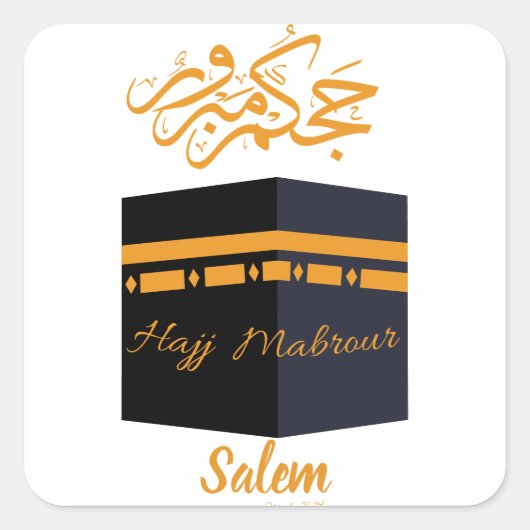 Hadj Mabrour,حج مبر ور Vierkante Sticker (Voorkant)