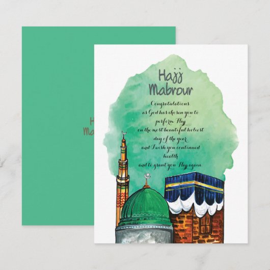 Hadj Mabrour, Heilige Ka'aba in Mekka, Saudi-Arabi (Voorkant / Achterkant)