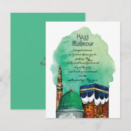 Hadj Mabrour, Heilige Ka'aba in Mekka, Saudi-Arabi