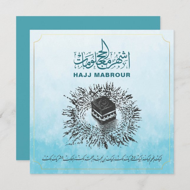 Hadj Mabrour, Heilige Ka'aba in Mekka, Saudi-Arabi (Voorkant / Achterkant)