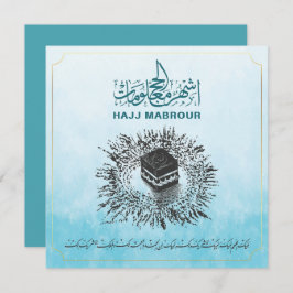 Hadj Mabrour, Heilige Ka'aba in Mekka, Saudi-Arabi