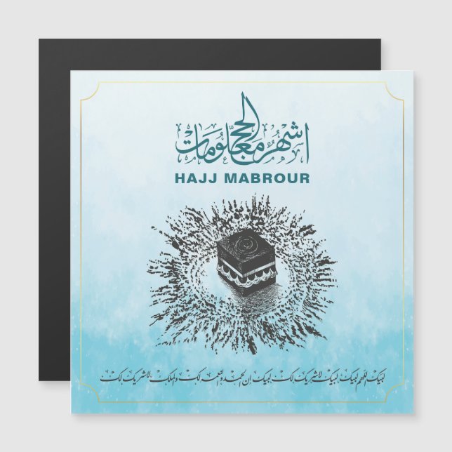 Hadj Mabrour, Heilige Ka'aba in Mekka, Saudi-Arabi (Voorkant / Achterkant)