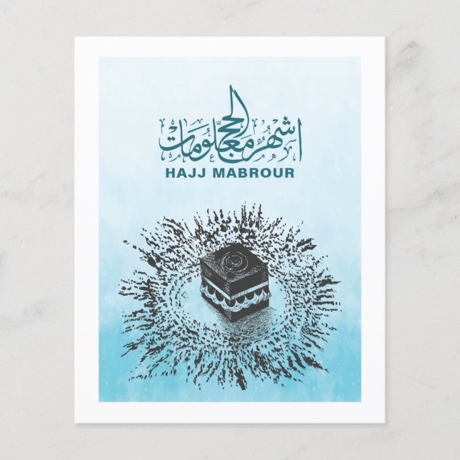 Hadj Mabrour, Heilige Ka'aba in Mekka, Saudi-Arabi (Voorkant)