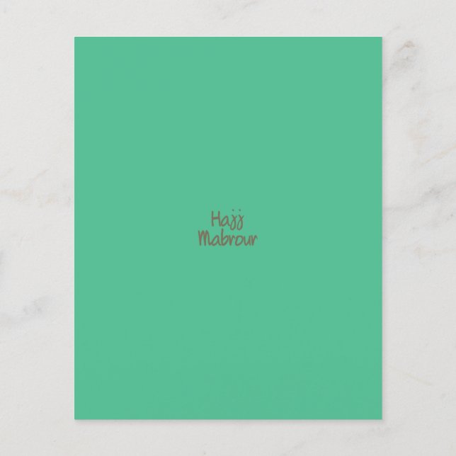 Hadj Mabrour, Heilige Ka'aba in Mekka, Saudi-Arabi (Achterkant)