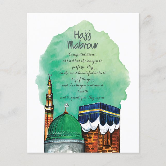 Hadj Mabrour, Heilige Ka'aba in Mekka, Saudi-Arabi (Voorkant)