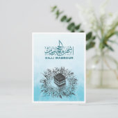 Hadj Mabrour, Heilige Ka'aba in Mekka, Saudi-Arabi Briefkaart (Staand voorkant)