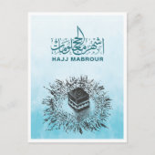 Hadj Mabrour, Heilige Ka'aba in Mekka, Saudi-Arabi Briefkaart (Voorkant)
