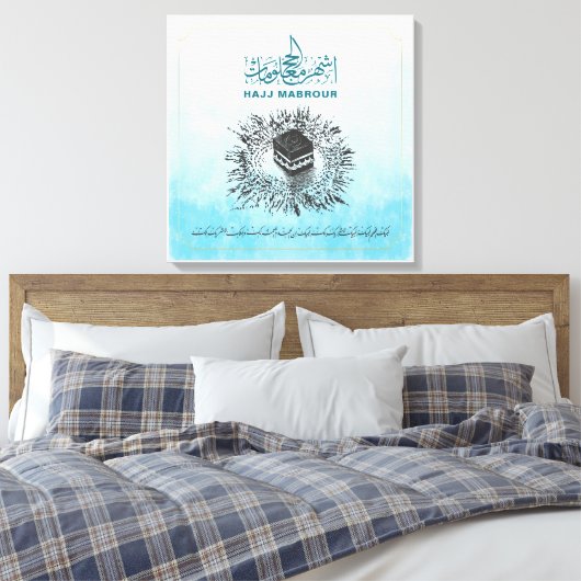 Hadj Mabrour, Heilige Ka'aba in Mekka, Saudi-Arabi Canvas Afdruk (Insitu (Slaapkamer))