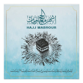 Hadj Mabrour, Heilige Ka'aba in Mekka, Saudi-Arabi Perfect Poster