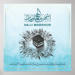 Hadj Mabrour, Heilige Ka'aba in Mekka, Saudi-Arabi Poster