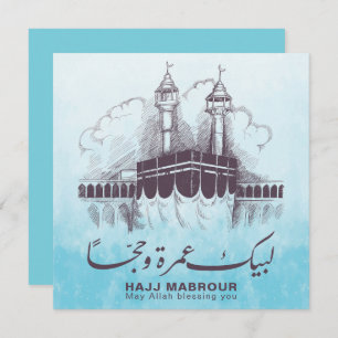 Hadj Mabrour, Umrah Mubarak in Mekka Saudi-Arabië