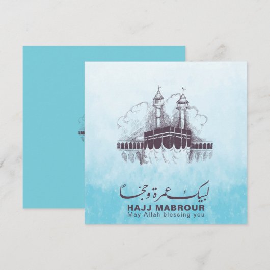 Hadj Mabrour, Umrah Mubarak in Mekka Saudi-Arabië Kaart (Voorkant / Achterkant)