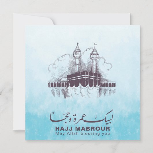 Hadj Mabrour, Umrah Mubarak in Mekka Saudi-Arabië Kaart (Voorkant)