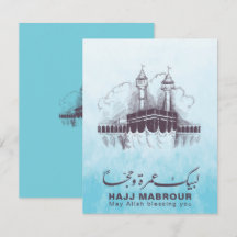 Hadj Mabrour, Umrah Mubarak in Mekka Saudi-Arabië