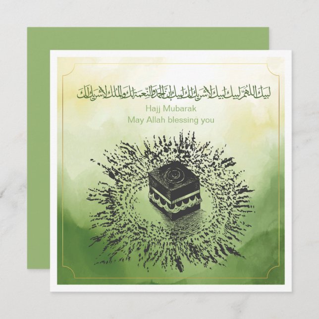 Hadj Mubarak, Heilige Ka'aba in Mekka, Saudi-Arabi (Voorkant / Achterkant)