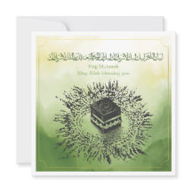 Hadj Mubarak, Heilige Ka'aba in Mekka, Saudi-Arabi