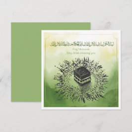 Hadj Mubarak, Heilige Ka'aba in Mekka, Saudi-Arabi