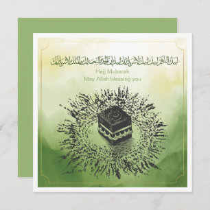 Hadj Mubarak, Heilige Ka'aba in Mekka, Saudi-Arabi
