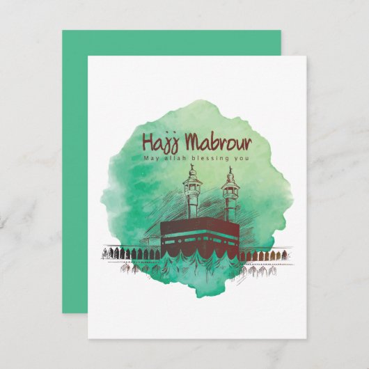 Hadj Mubarak, Heilige Ka'aba in Mekka, Saudi-Arabi (Voorkant / Achterkant)