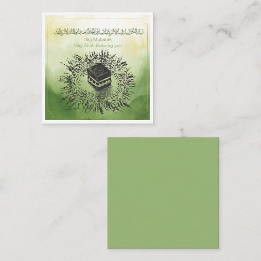 Hadj Mubarak, Heilige Ka'aba in Mekka, Saudi-Arabi Informatiekaartje (Voorkant / Achterkant)