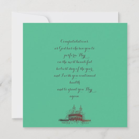 Hadj Mubarak, Heilige Ka'aba in Mekka, Saudi-Arabi Kaart (Achterkant)