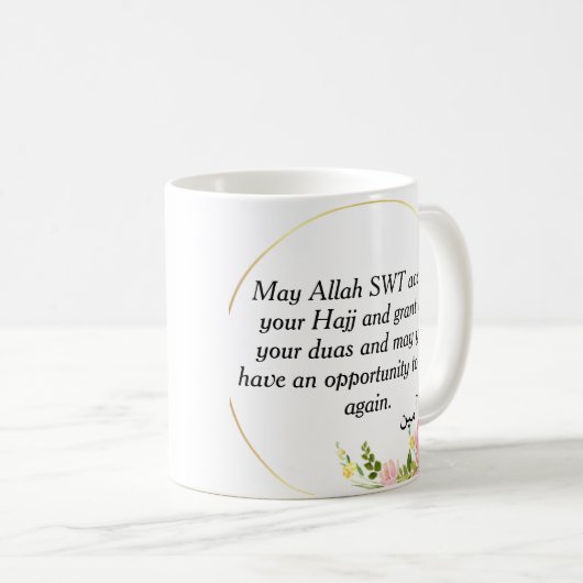 Hadj Mubarak Koffiemok (Voorkant rechts)