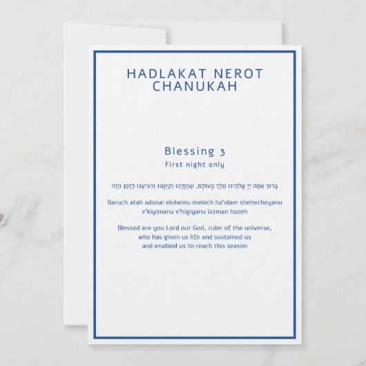 Hadlakat Nerot Chanoeka Hebreeuws Engels Gids Kaar (Achterkant)