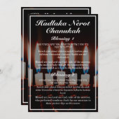 Hadlakat Nerot Chanukah Menorah Songtekst Kaart (Voorkant / Achterkant)
