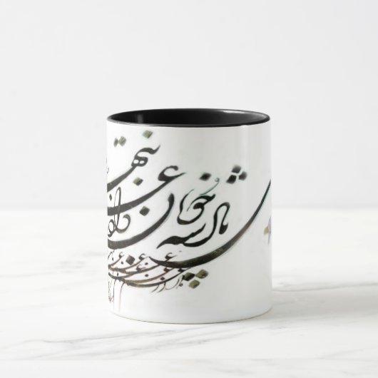 Hafez Persian Calligrafie Mok (Midden)