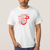 Hafiz Shirazi Perzische poëzie T-shirt (Voorkant)