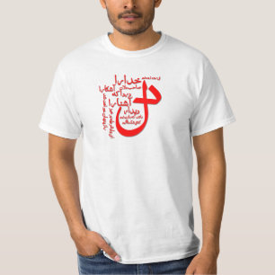 Hafiz Shirazi Perzische poëzie T-shirt